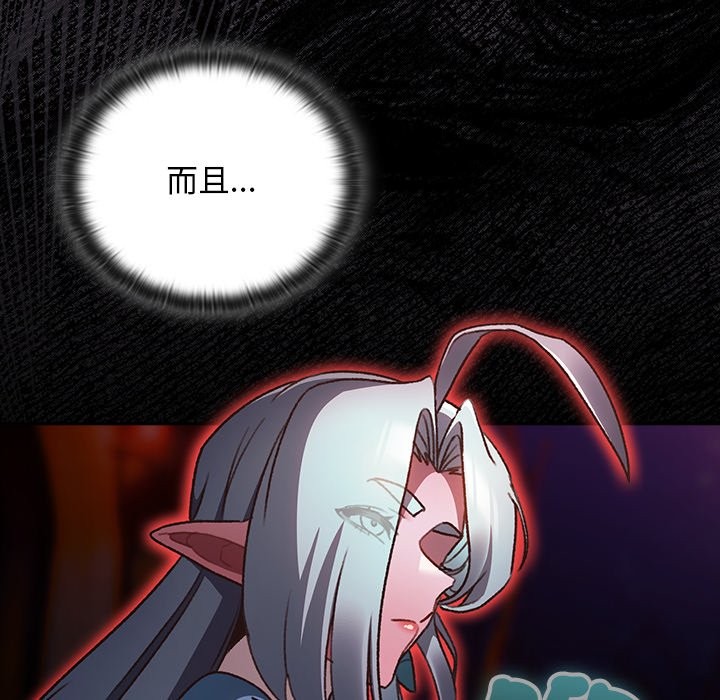 男人稀缺的異世界第25話