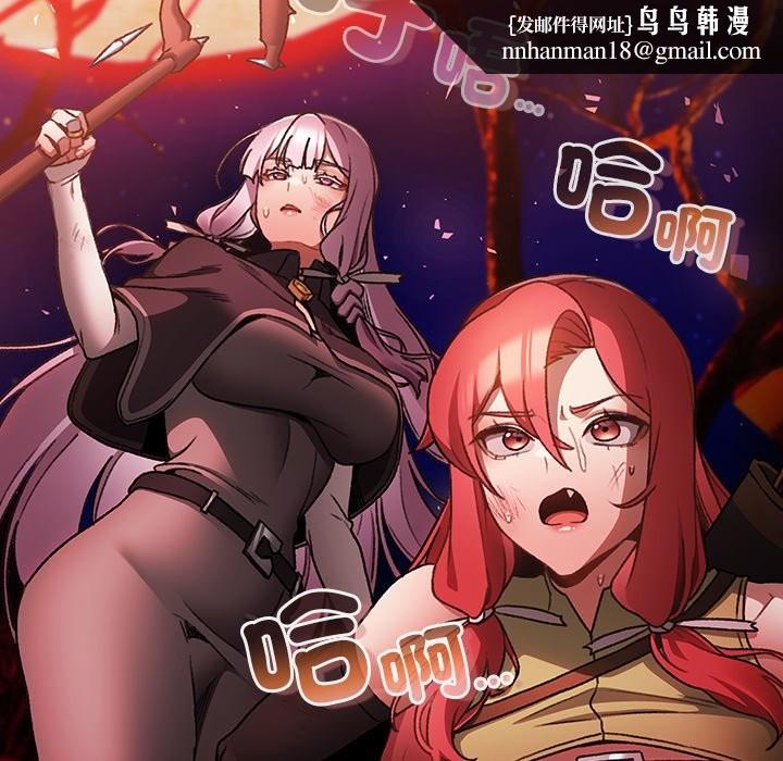 男人稀缺的異世界第25話