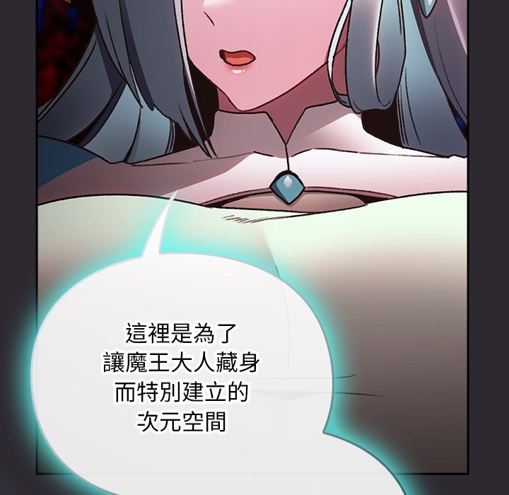 男人稀缺的異世界第25話