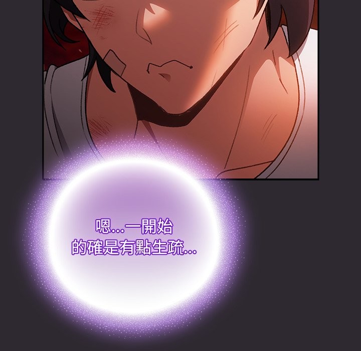 男人稀缺的異世界第25話