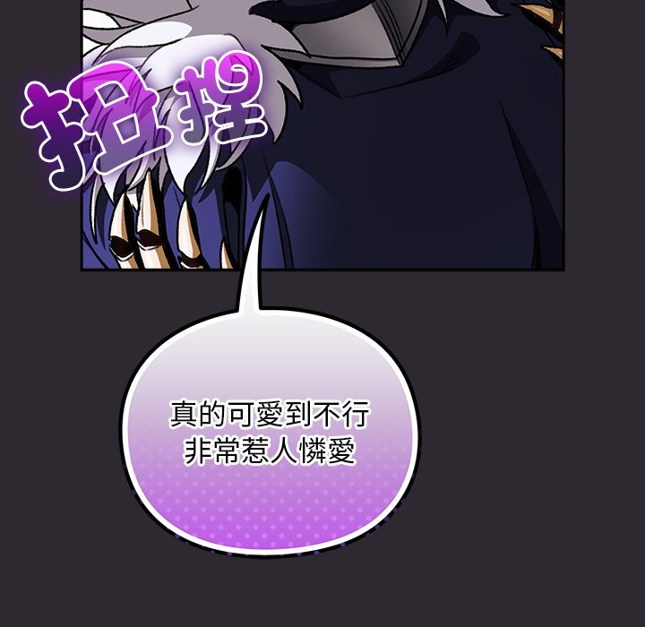 男人稀缺的異世界第25話