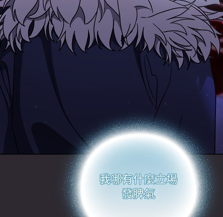 男人稀缺的異世界第25話