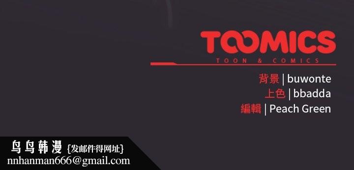 男人稀缺的異世界第25話