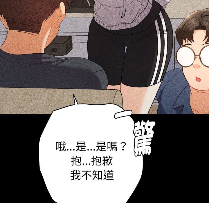 她們教會我的事第22話