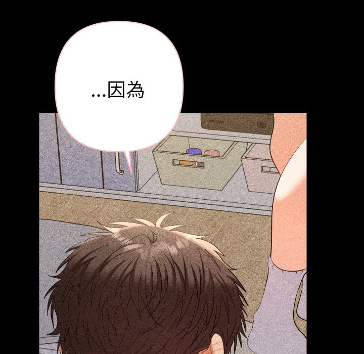 她們教會我的事第22話