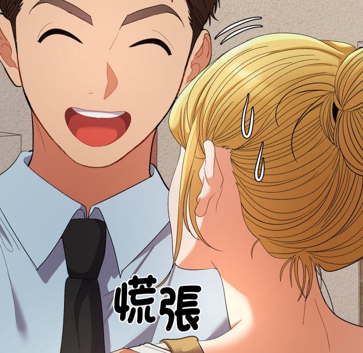 她們教會我的事第22話