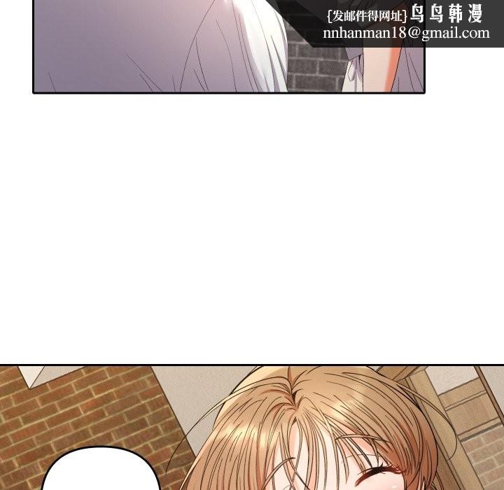 她們教會我的事第22話