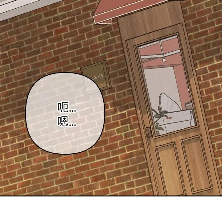 她們教會我的事第22話