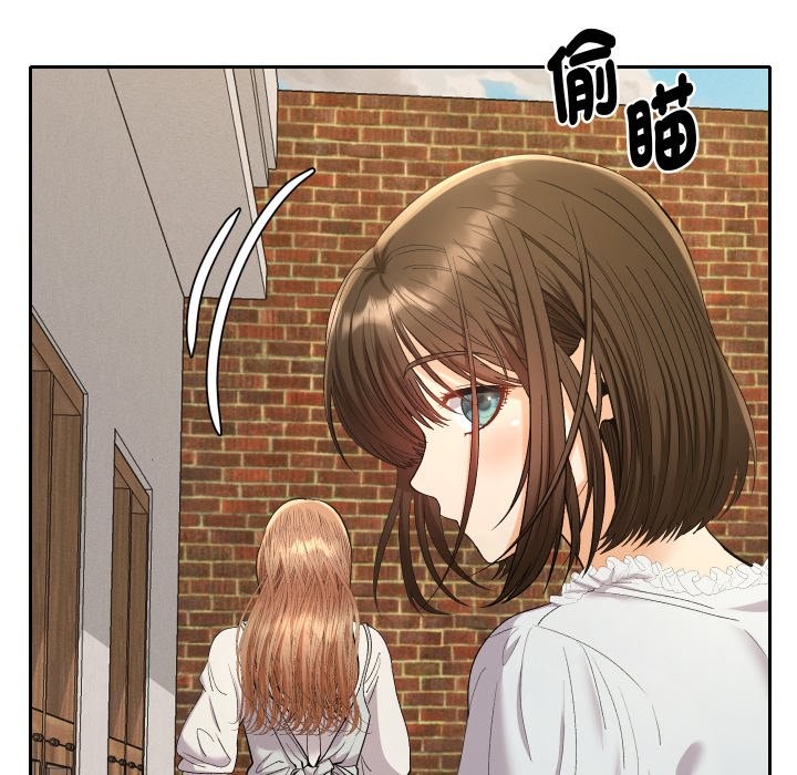 她們教會我的事第22話