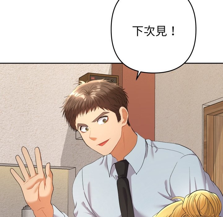 她們教會我的事第22話