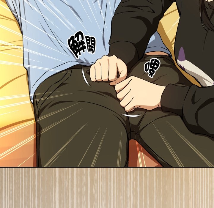 下班后的例行恋爱第96話