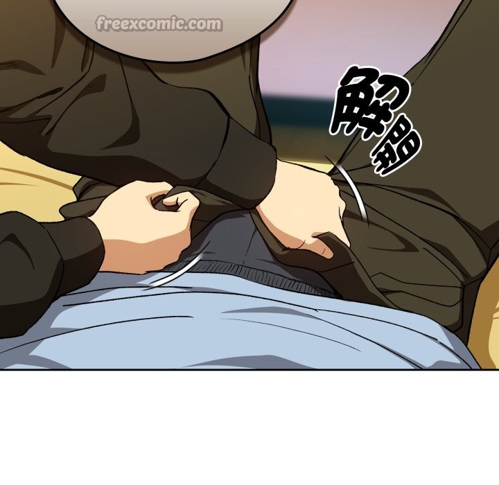 下班后的例行恋爱第96話