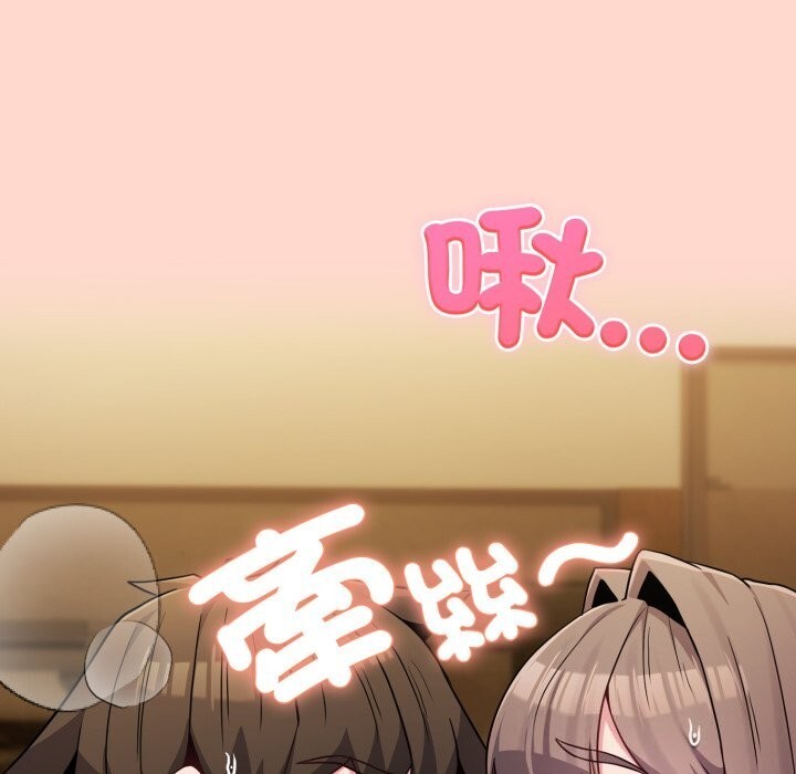 戀上年上的她第48話