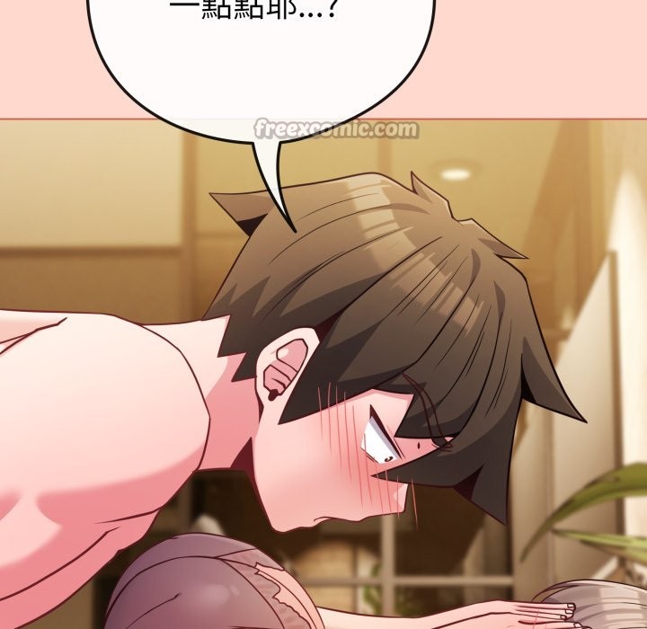 戀上年上的她第48話