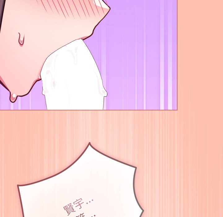 戀上年上的她第48話