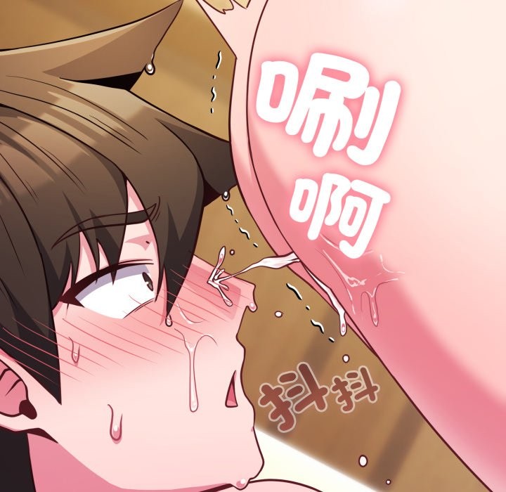 戀上年上的她第48話