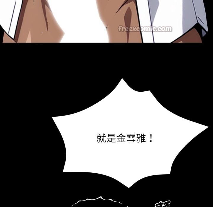 黑道X上班族第49話