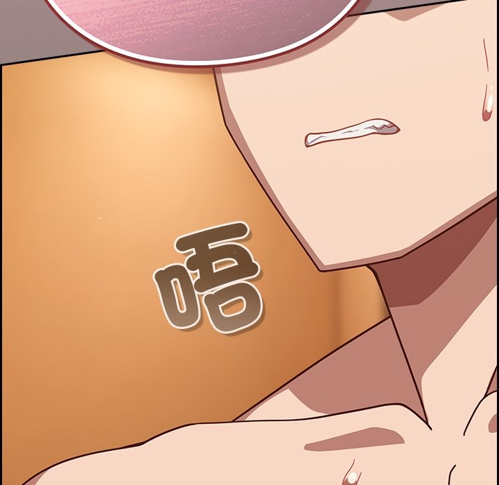 摸魚生存指南第39話