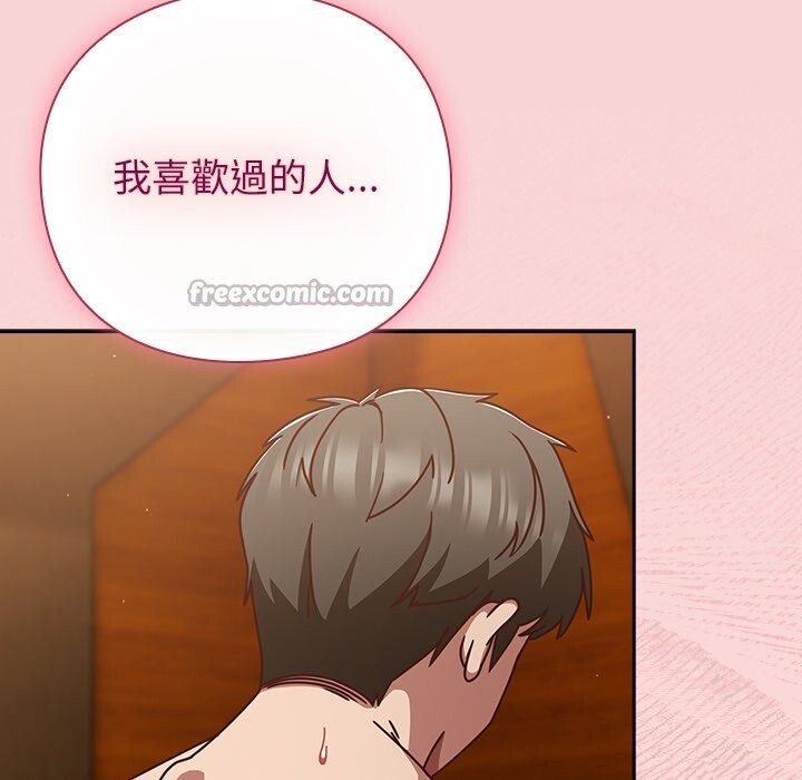 摸魚生存指南第39話