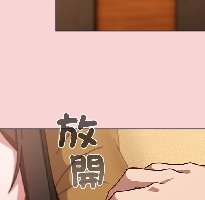 摸魚生存指南第39話