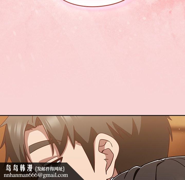 摸魚生存指南第39話