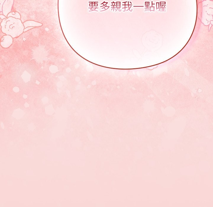 摸魚生存指南第39話