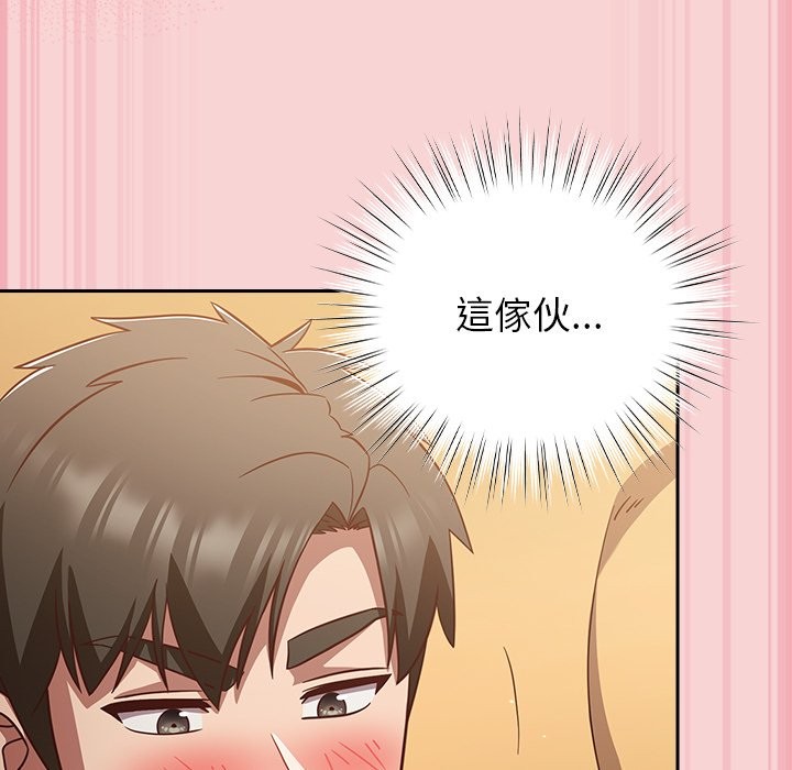 摸魚生存指南第39話