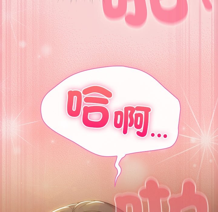 摸魚生存指南第39話