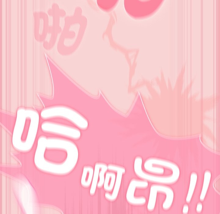 摸魚生存指南第39話