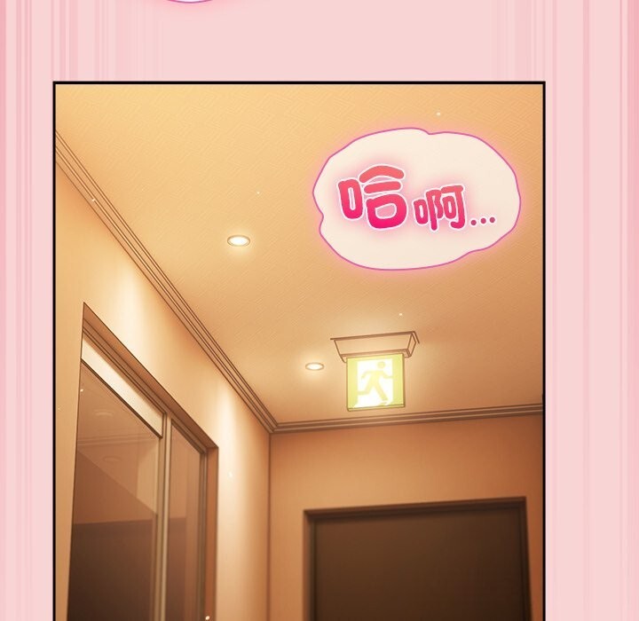 摸魚生存指南第39話