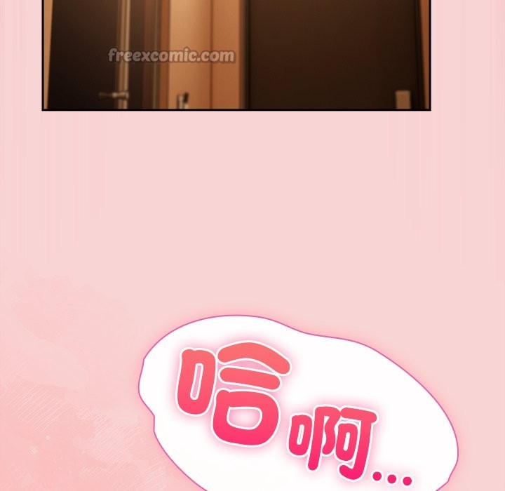 摸魚生存指南第39話