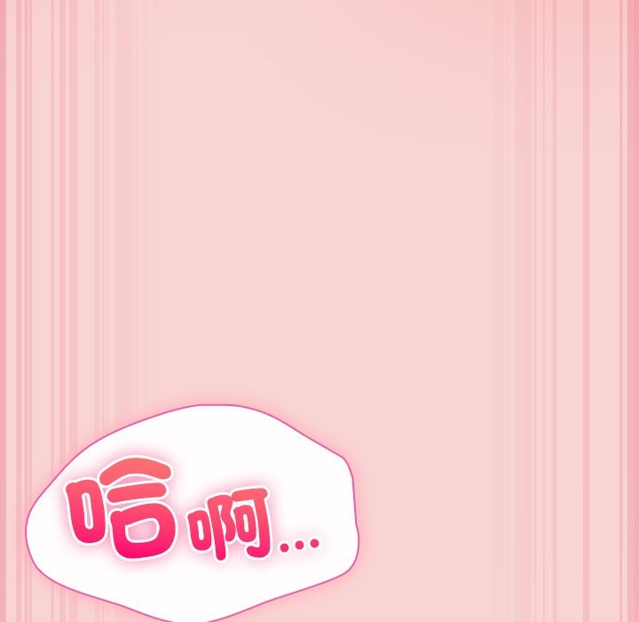 摸魚生存指南第39話