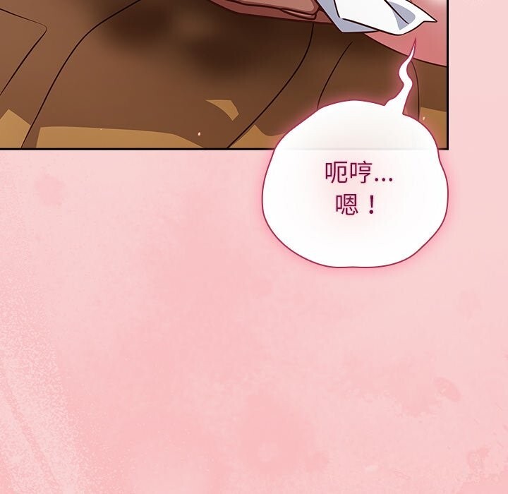 摸魚生存指南第39話