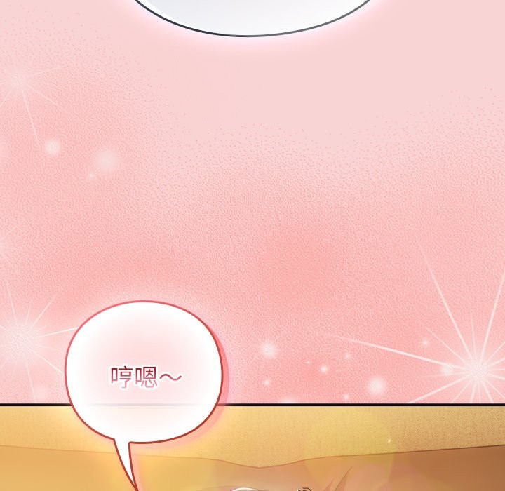 摸魚生存指南第39話