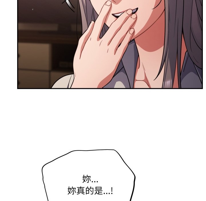 傻瓜病毒第61話