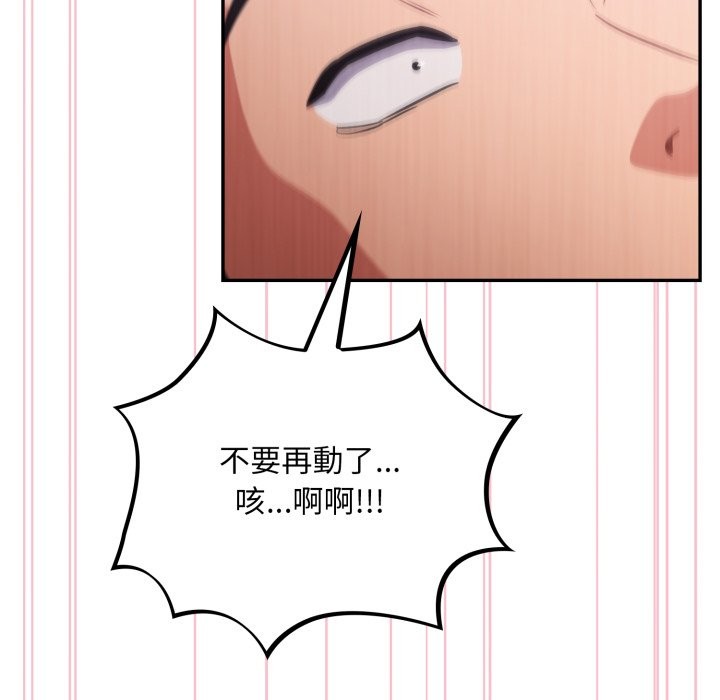 傻瓜病毒第61話