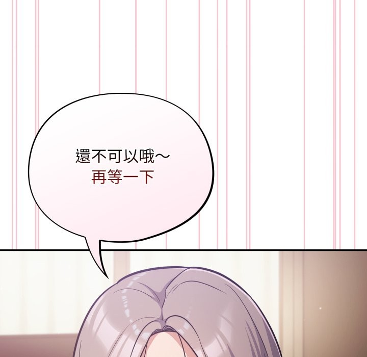 傻瓜病毒第61話