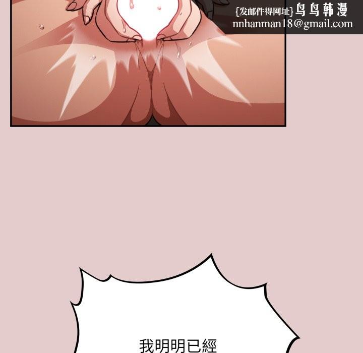 傻瓜病毒第61話