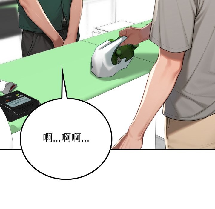 悖島審判第18話