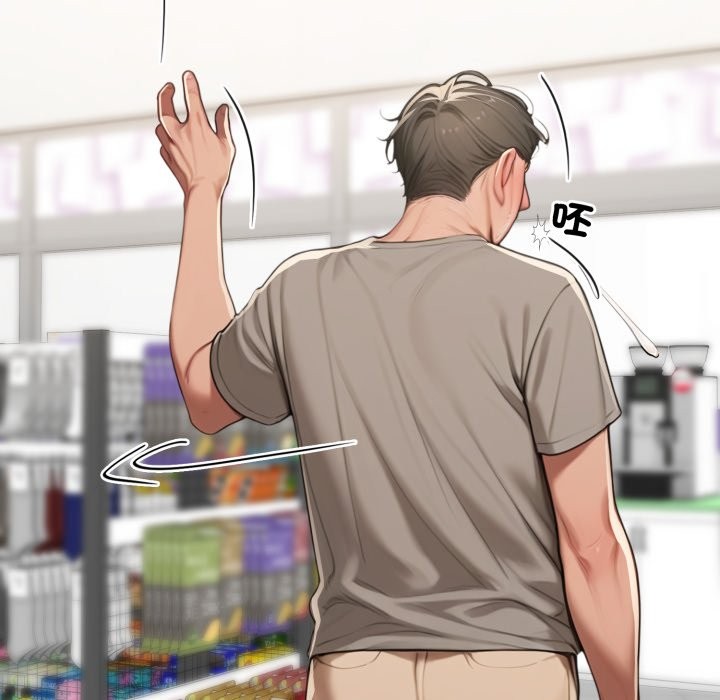 悖島審判第18話