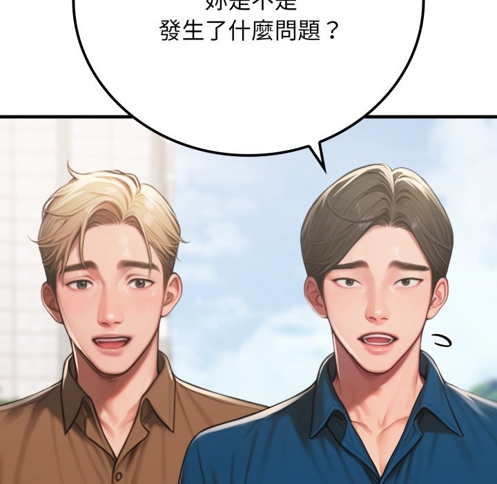 悖島審判第18話