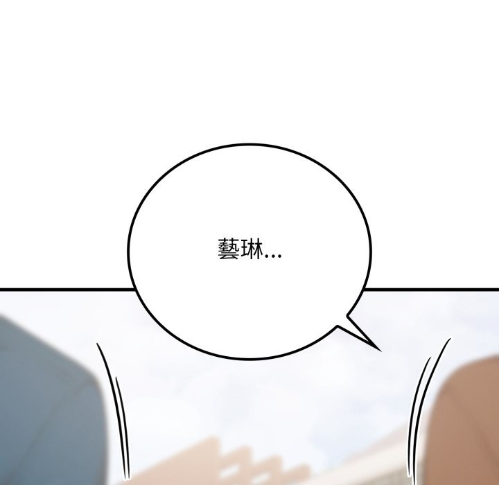 悖島審判第18話