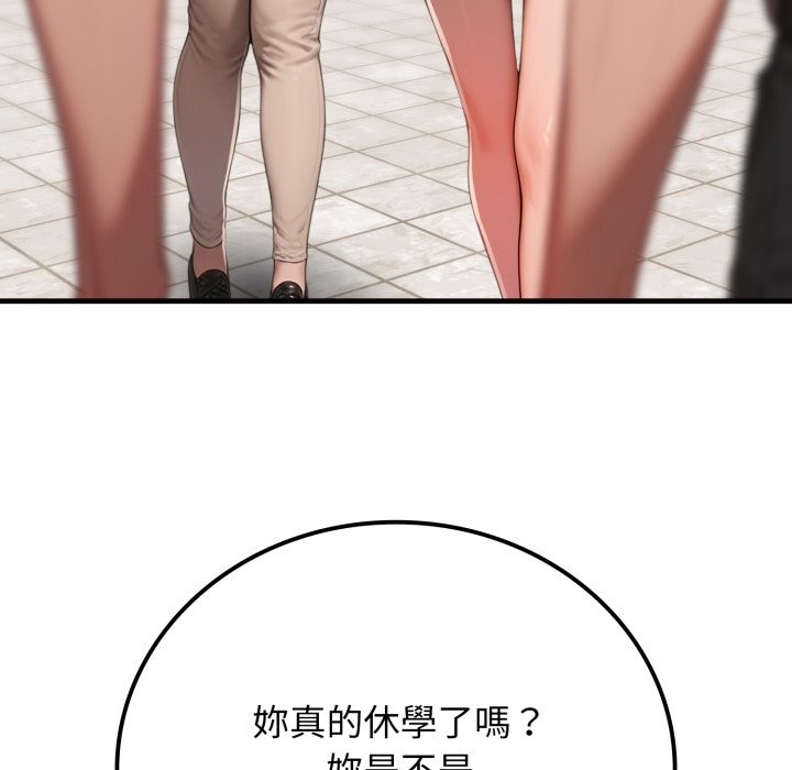 悖島審判第18話