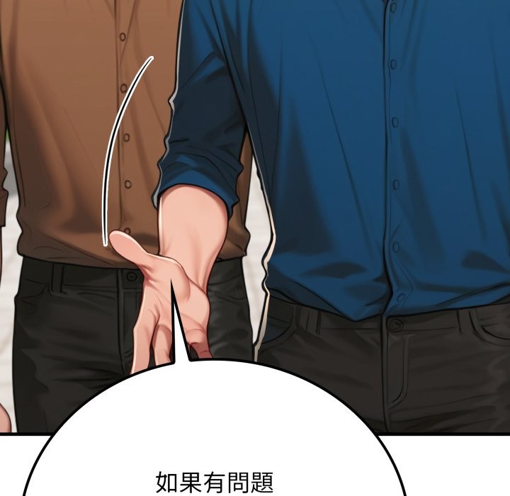 悖島審判第18話