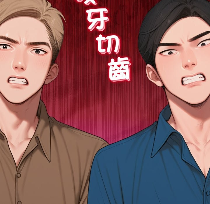 悖島審判第18話