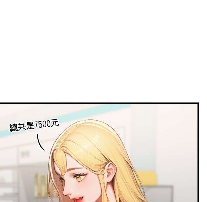 悖島審判第18話