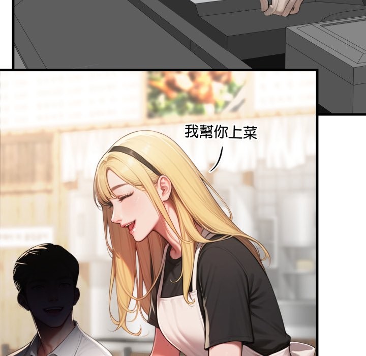 悖島審判第18話