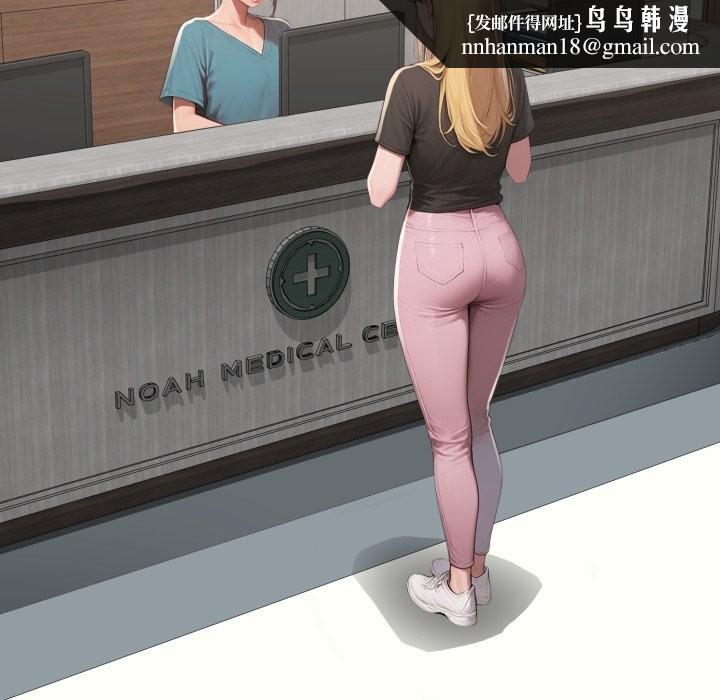 悖島審判第18話