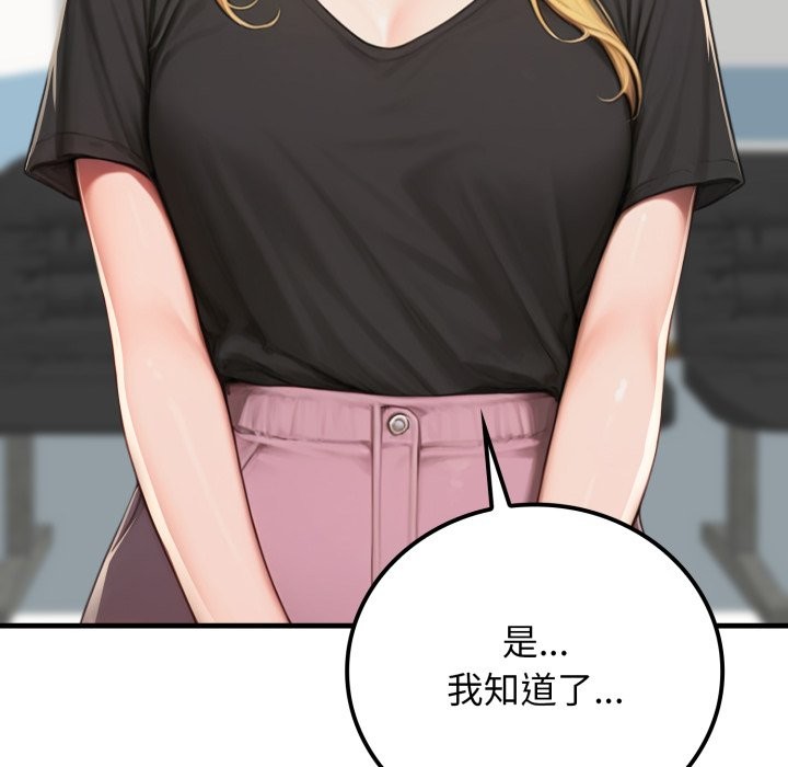 悖島審判第18話