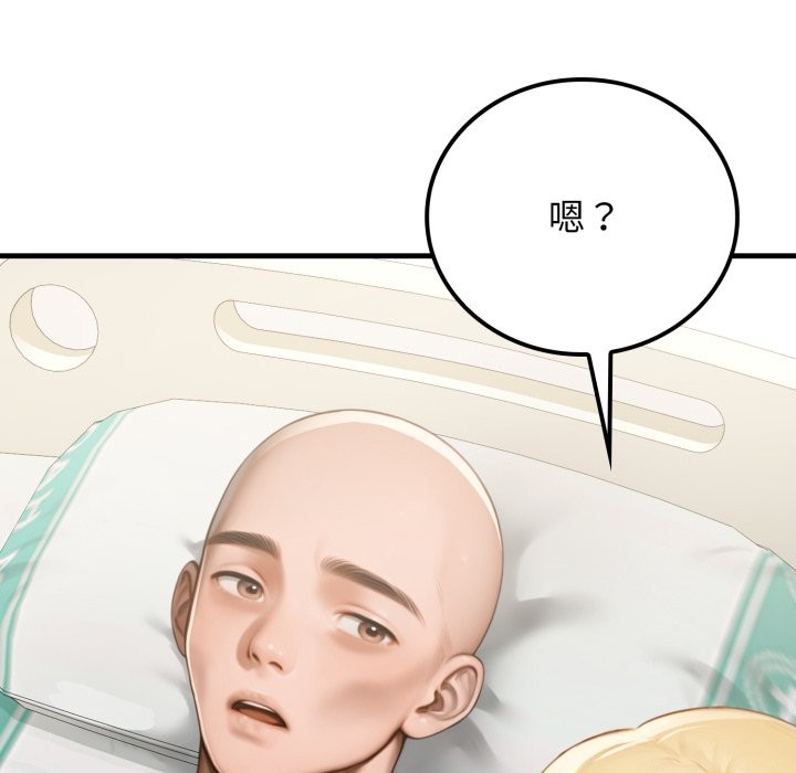 悖島審判第18話